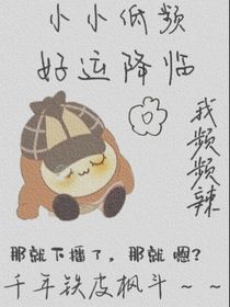 低频茶叶蛋