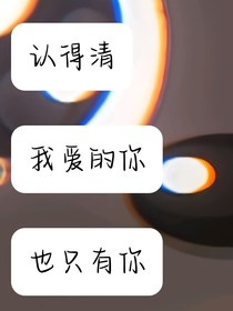 分得清人，分的清痣吗