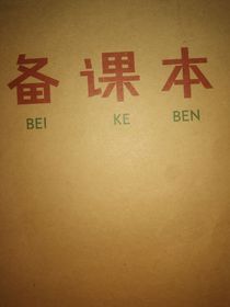 忘川河底的山林（白）