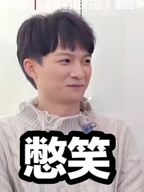 深林见鹿一永远