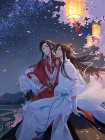 天官：漱月倚