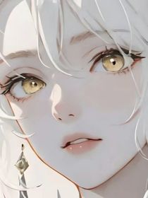 神印：她的玩家是亿万富翁