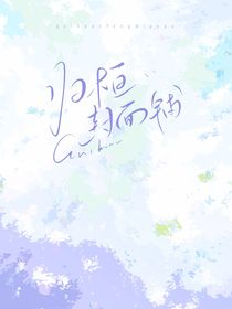 歸桓封面鋪