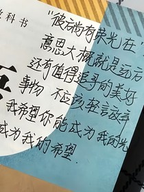 就差一点点……