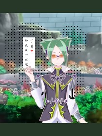 风决星，风的游戏