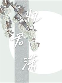 忆君潇