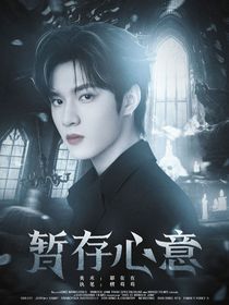 TNT：暂存心意