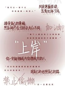 邻家对头