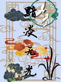斗2：黯淡无光
