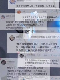 叶家团宠