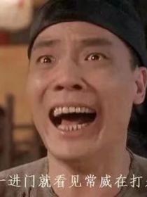 突如其來的抽風(fēng)