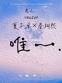 唯一LL