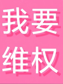 TF家族：二次方程——热血疯子