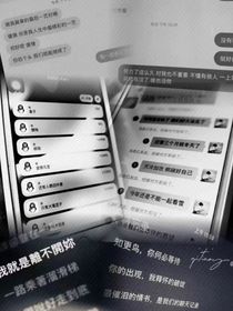 春de哑剧