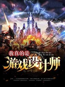游戏设计师：开局发布绝地求生