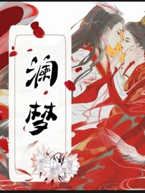澜汣