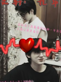 文轩：九年