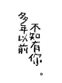 小茜和她的哥哥