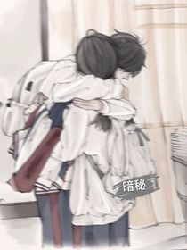 暗秘