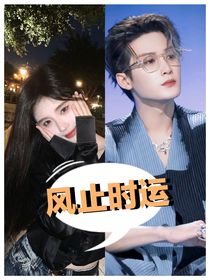 新搬来的邻居是我担