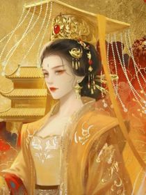 皇后娘娘，您别走