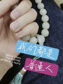 穿越我们的少年时代之我们都是普通人