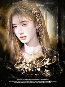 all马嘉祺：零点冬