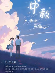 中教