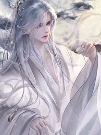 快穿之这个大反派又在洗白了