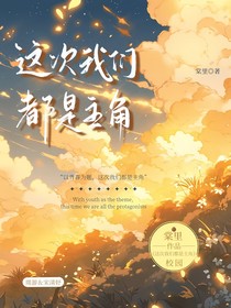 以青春为题，这次我们都是主角