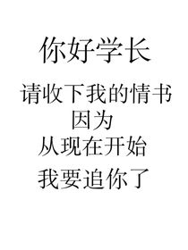 凹凸：乖乖女怎么會(huì)喜歡不良少年-d537