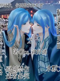 水清漓的双重人格