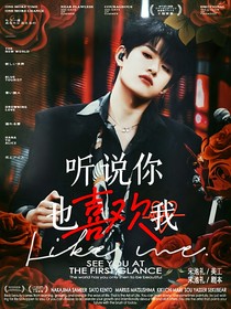 TF三代：炮灰女配生存法則