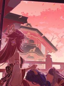 鸣神……