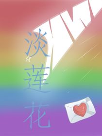 单链