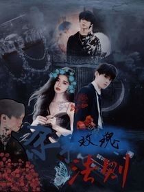 TF三代：玫瑰殺手法則