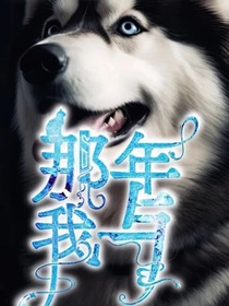 那年我与-d489