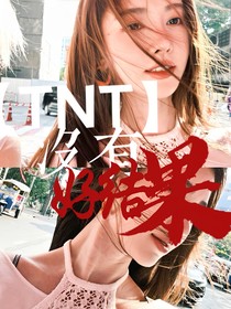 TNT：沒有好結(jié)果
