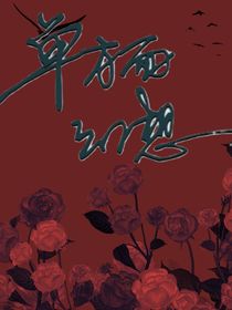 单方面幻想
