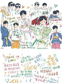 TNT：玫瑰花到了花期