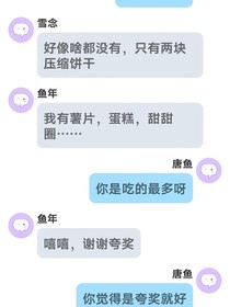 野生流浪（简单版）