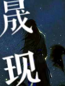 念一一晟现