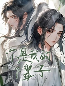 你是我的下輩子