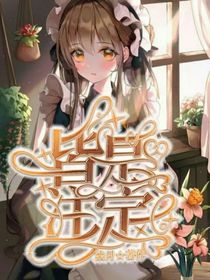 洛林：皆是注定