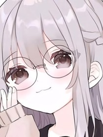 十里桃花，回歸否愛