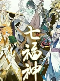 凹凸：幽默并肩强大的老师