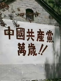 校园中度过的青春