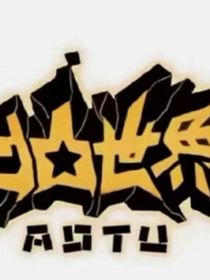 （当）凹凸大赛后
