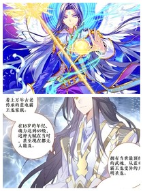 雨落梧桐絕世后續(xù)