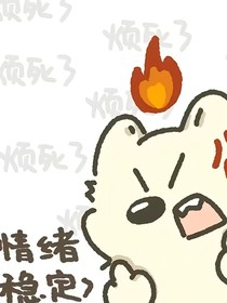 梦织那些事儿